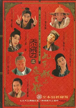 免费高清在线观看