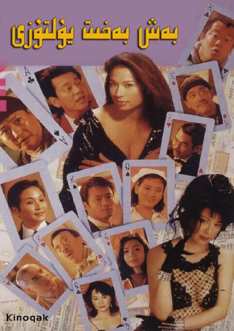 DVD高清完整版