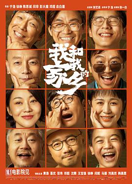 中文字幕