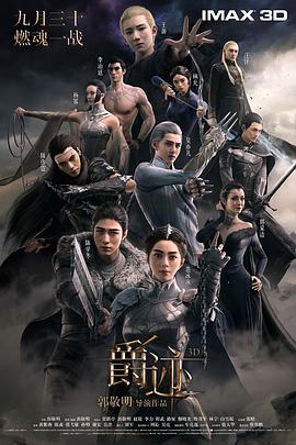 超清无删减在线播放
