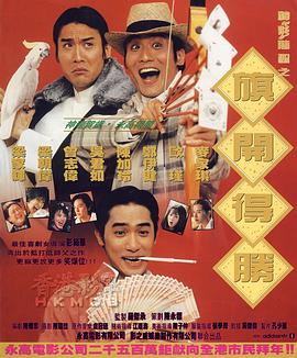 DVD无删减90分钟观看