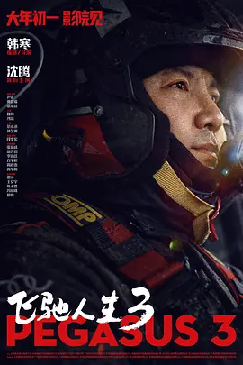 高清蓝光在线观看