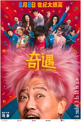 简繁英字幕
