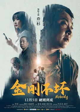 全集已更新粤语版