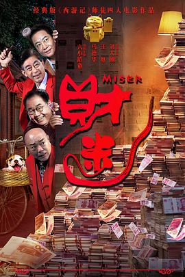 免费高清在线观看