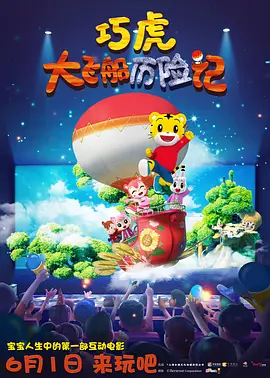 BD国语电影免费在线