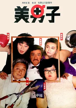 全集在线观看