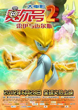 无删减版在线观看