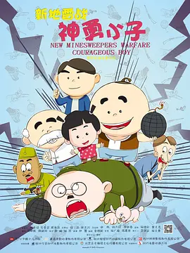 完结高清影视