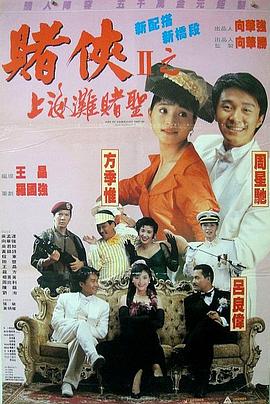 BD国语全集免费观看