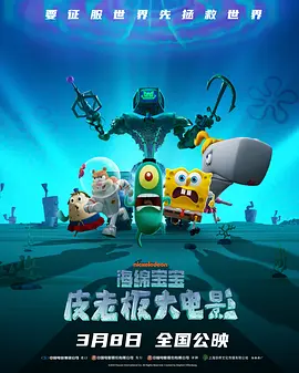 BD高清免费观看