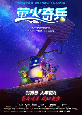 国语版