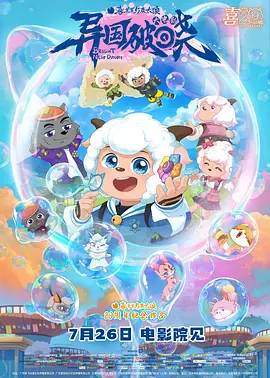 全集已更新粤语版