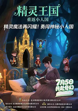 完结完整版观看