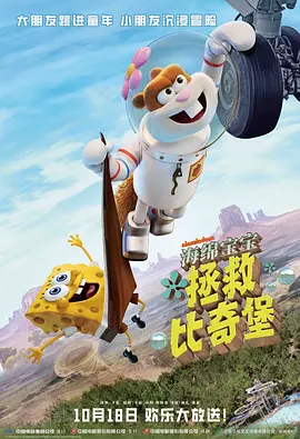 BD国语高清完整版