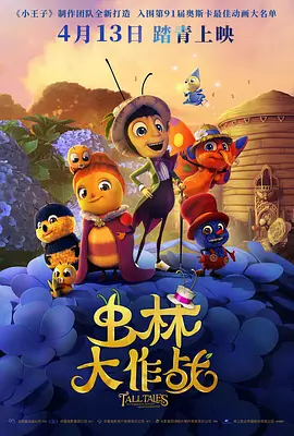 高清立体3D