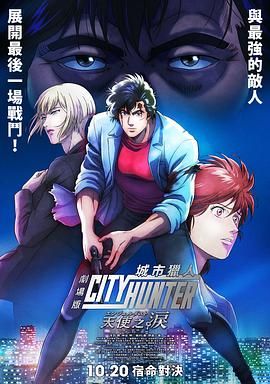 DVD高清完整版