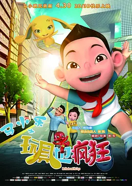 1080P未删减版在线观看