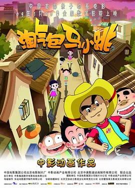 完整版电影在线观看