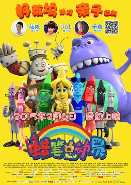 DVD高清完整版