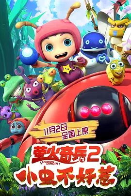 1080P手机在线看