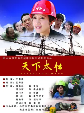 未删减电影