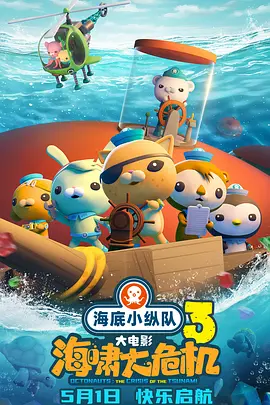 全集在线观看