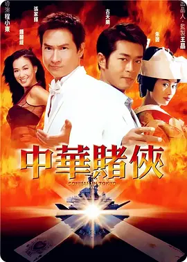 电影未删减