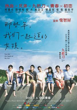 字幕全集免费观看
