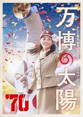 国语版