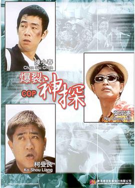 中文字幕未删减版在线观看