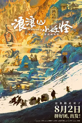 1080P手机在线看
