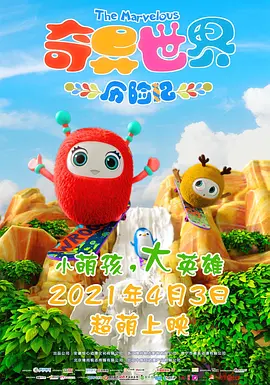 中文字幕在线手机播放