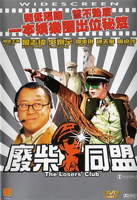 蓝光原盘