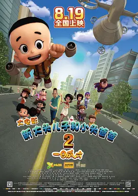 完结完整版观看