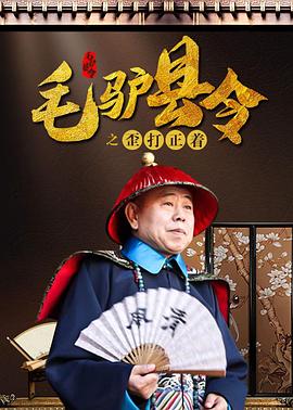 粤语中字在线观看