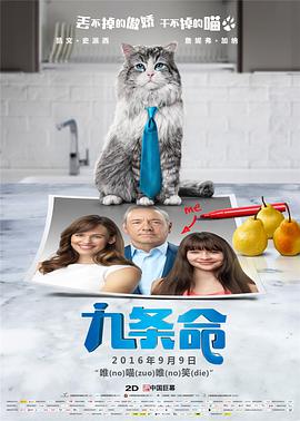 粤语中字在线观看