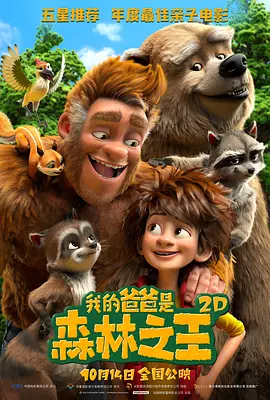 蓝光原盘在线观看