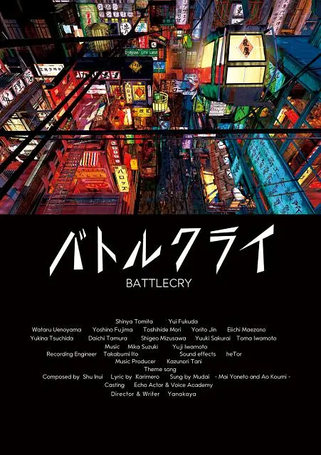 全集已更新粤语版