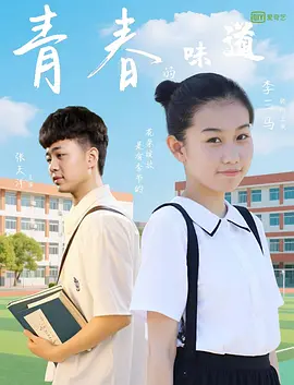 HD手机免费观看完整