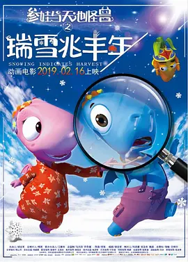蓝光完整版在线看