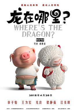 高清立体3D