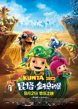 蓝光完整版在线看