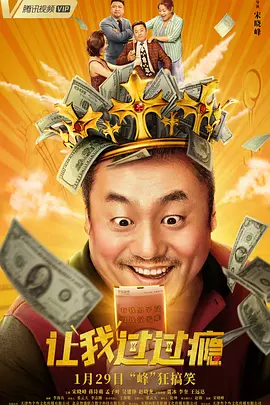 蓝光压制