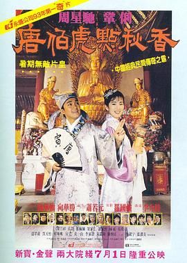 手机在线观看