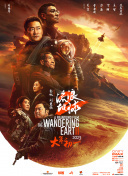 粤语版