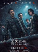 1080HD高清在线观看