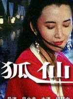 手机在线观看
