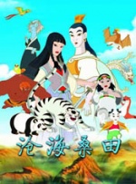 免费高清在线观看