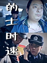 HD未删减电影